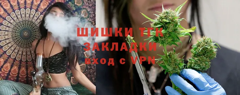 Шишки марихуана Ganja  Благодарный 